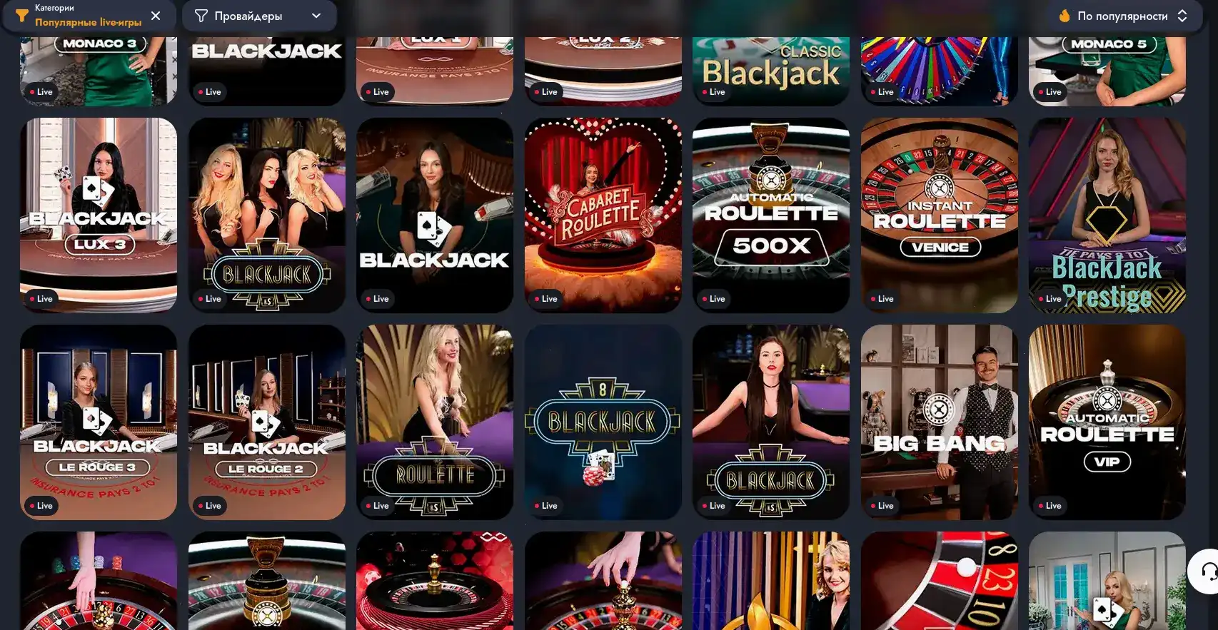 мобильная версия Vostok casino